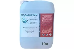 Эфир для морилки - fgospostavki.ru - Нижневартовск