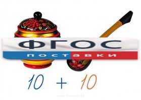 Счетный материал на магнитах "Хохлома" - fgospostavki.ru - Нижневартовск