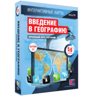 Интерактивные карты. Начальный курс географии. 5–6 классы. - fgospostavki.ru - Нижневартовск