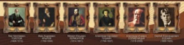 Стенд "Великие писатели и поэты №3" - fgospostavki.ru - Нижневартовск