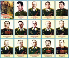 Стенд "Полководцы победы" - fgospostavki.ru - Нижневартовск