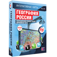 Интерактивные карты. География России. 8–9 классы. Географические регионы России. Европейская часть. - fgospostavki.ru - Нижневартовск