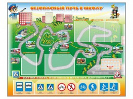 Стенд "Безопасный путь в школу" с комплектом сменных карточек - fgospostavki.ru - Нижневартовск