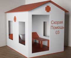 Игровой домик «Скорая помощь» - fgospostavki.ru - Нижневартовск