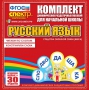 Динамические раздаточные пособия. Русский язык (веера). Читаем по слогам (слоги из двух букв). Конструируем слова (слоги из двух и трех букв). - fgospostavki.ru - Нижневартовск