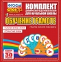 Динамические раздаточные пособия. Обучение грамоте (веера). Гласные буквы, знаки, согласные буквы. - fgospostavki.ru - Нижневартовск