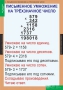 Комплект таблиц. Математика 4 класс. - fgospostavki.ru - Нижневартовск
