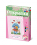 Комплект "Открытка для вышивания бисером" - fgospostavki.ru - Нижневартовск