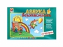 Развивающая игра "Азбука безопасности: на прогулке" - fgospostavki.ru - Нижневартовск