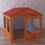 Детский игровой домик «Мастерская» - fgospostavki.ru - Нижневартовск