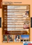 Комплект таблиц. История. Новая история. 7 класс. - fgospostavki.ru - Нижневартовск