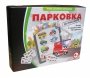 Парковка для профессионалов - fgospostavki.ru - Нижневартовск