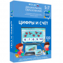 Интерактивное развивающее пособие "Цифры и счет" - fgospostavki.ru - Нижневартовск