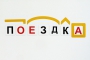 Набор магнитных карточек "Разбор слова по составу" - fgospostavki.ru - Нижневартовск