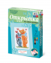 Комплект "Открытка для вышивания бисером" - fgospostavki.ru - Нижневартовск