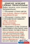Комплект таблиц. Русский язык 6 класс - fgospostavki.ru - Нижневартовск