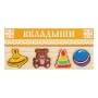 Комплект рамок-вкладышей для развития мелкой моторики - fgospostavki.ru - Нижневартовск