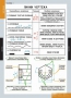 Комплект таблиц. Черчение. - fgospostavki.ru - Нижневартовск