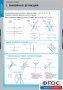 Комплект таблиц. Математика. Графики функции. - fgospostavki.ru - Нижневартовск