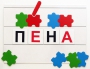 Фонематический квадрат - fgospostavki.ru - Нижневартовск