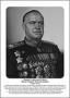 Командующие фронтами в Великую Отечественную войну 1941-1945. Портреты. (32х45 сантиметров) - fgospostavki.ru - Нижневартовск