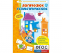 Логическое Геометрическое - fgospostavki.ru - Нижневартовск