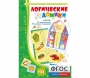 Логические домики - fgospostavki.ru - Нижневартовск