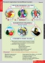 Комплект таблиц. Литературное чтение 2 класс. - fgospostavki.ru - Нижневартовск