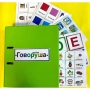 Альбом "Говоруша". Развивающие пособия на липучках  - fgospostavki.ru - Нижневартовск