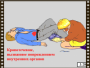 DVD "Основы медицинских знаний" - fgospostavki.ru - Нижневартовск