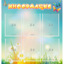 Стенд "Информация" 0.81x0.85 - fgospostavki.ru - Нижневартовск