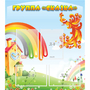 Стенд "Группа Сказка" 0.8x0.9 - fgospostavki.ru - Нижневартовск