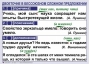 Комплект таблиц. Орфография и пунктуация 5-11 класс - fgospostavki.ru - Нижневартовск