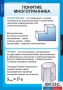 Комплект таблиц. Геометрия 10 класс. - fgospostavki.ru - Нижневартовск