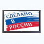 Интерактивная панель Newline TT-7519RS/RU с  OPS - fgospostavki.ru - Нижневартовск