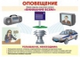 Комплект таблиц "Уголок гражданской защиты" - fgospostavki.ru - Нижневартовск