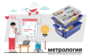 Цифровая лаборатория по метрологии для начальной школы - fgospostavki.ru - Нижневартовск