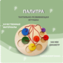 Тактильно-развивающая игрушка «Палитра цветов» - fgospostavki.ru - Нижневартовск