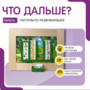 Тактильно-развивающая панель «Что дальше?» - fgospostavki.ru - Нижневартовск