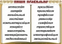 Комплект таблиц "Словарные слова" - fgospostavki.ru - Нижневартовск