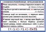 Комплект таблиц. Орфография и пунктуация 6-7 класс - fgospostavki.ru - Нижневартовск