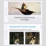 Слушание музыки. 1 класс - fgospostavki.ru - Нижневартовск