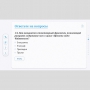 Слушание музыки. 2 класс - fgospostavki.ru - Нижневартовск