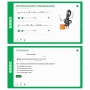 Сольфеджио. 2 класс - fgospostavki.ru - Нижневартовск