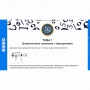 Сольфеджио. 5 класс - fgospostavki.ru - Нижневартовск